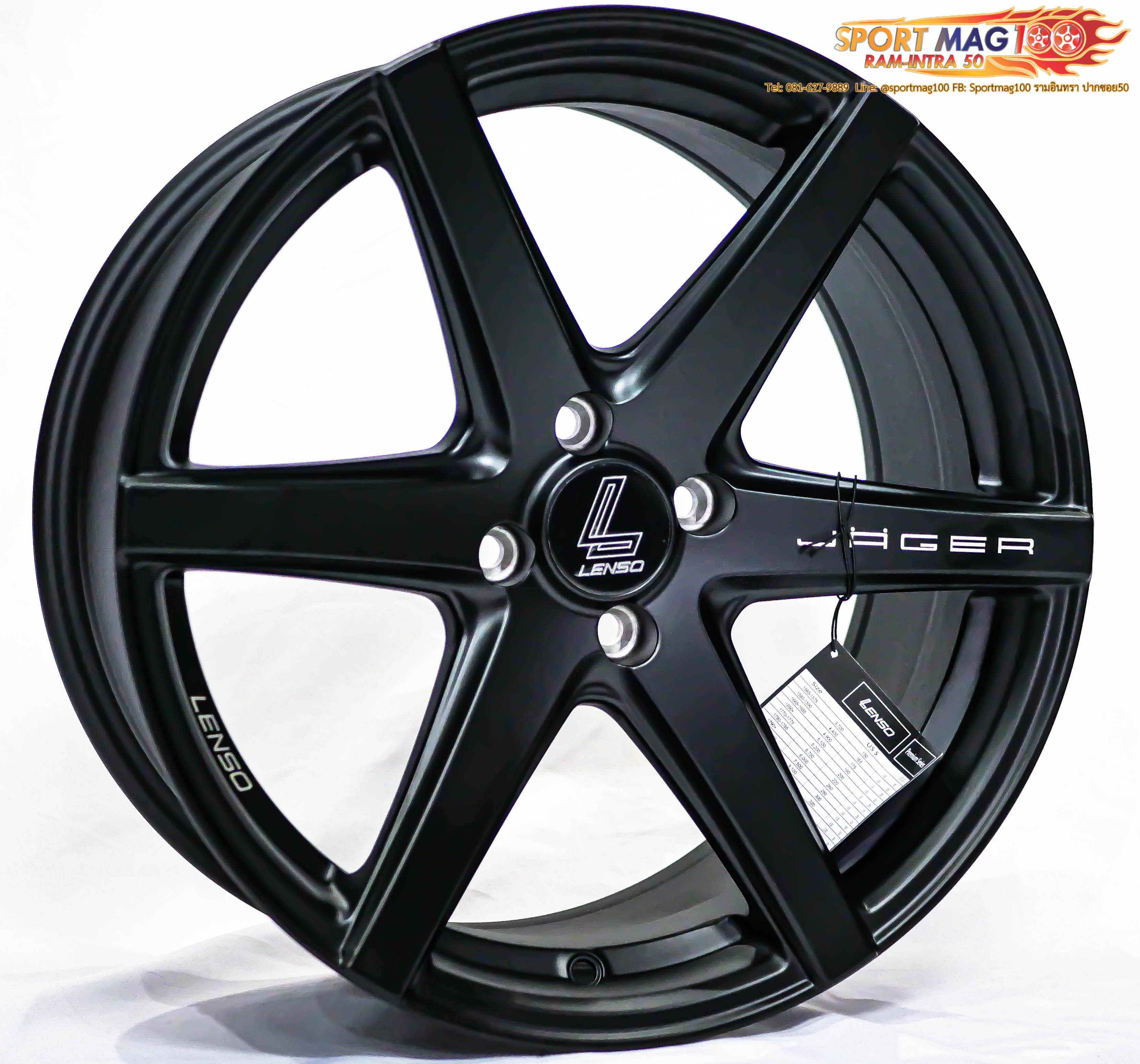 ล้อแม็กใหม่ Lenso JAC Jager Craft 4รู100 ดำด้าน 7.5-17นิ้ว ล้อแม็ก ล้อแม็กใหม่ Lenso JAC Jager Craft 4รู100 ดำด้าน 7.5-17นิ้ว
