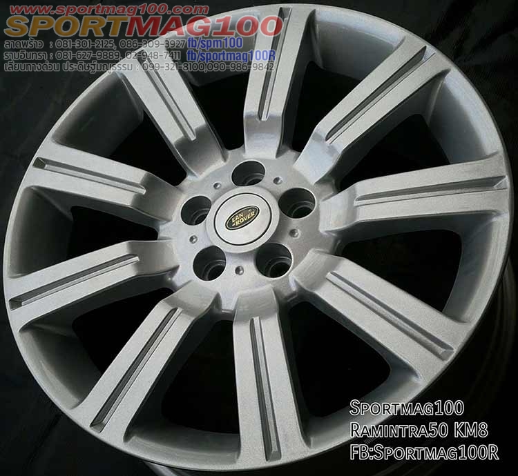 ล้อแม็กใหม่ลาย LandRover RP02 5รู120 ET50 ซิลเวอร์ 10-22นิ้ว ล้อแม็ก ล้อแม็กใหม่ลาย LandRover RP02 5รู120 ET50 ซิลเวอร์ 10-22นิ้ว