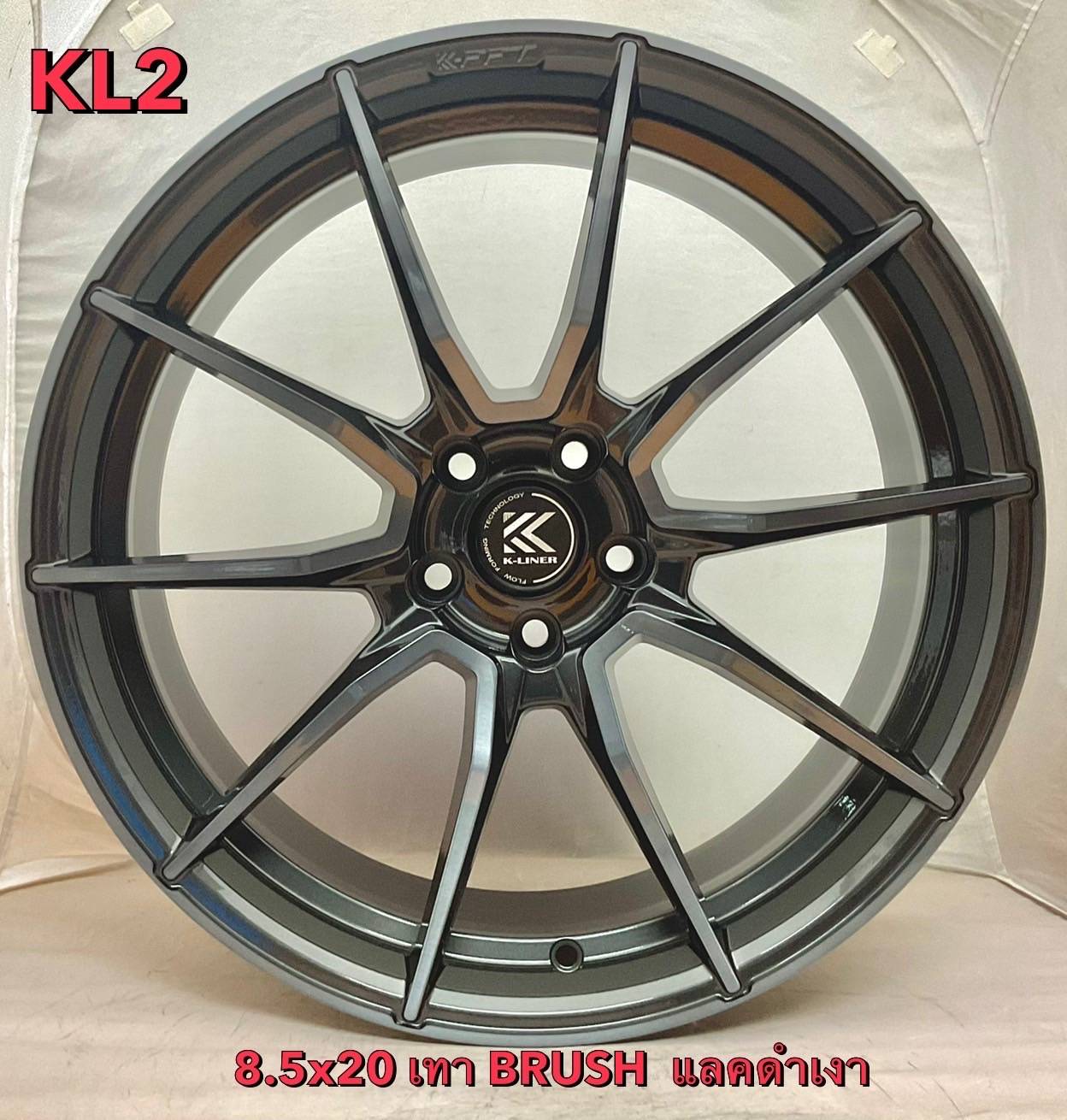 ล้อแม็กใหม่ K-Liner Kl2 5รู114 ET35-40 เทาแลคดำ F8.5 R9.5-20นิ้ว ล้อแม็ก ล้อแม็กใหม่ K-Liner Kl2 5รู114 ET35-40 เทาแลคดำ F8.5 R9.5-20นิ้ว