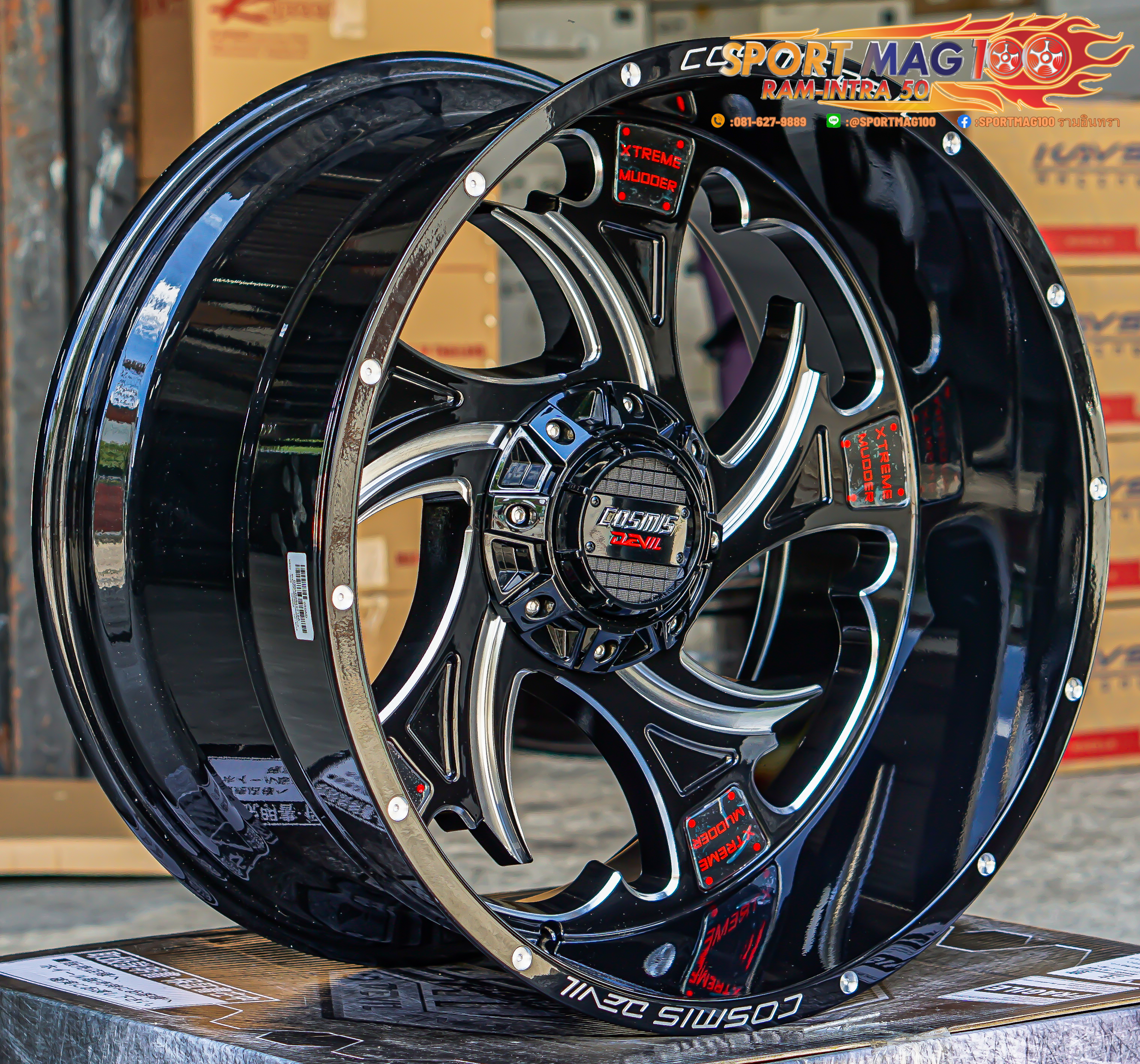 แม็กซ์ใหม่ Cosmis Mudder 6รู139 ET-44 ดำมิลลิ่ง 12-22นิ้ว ล้อแม็ก แม็กซ์ใหม่ Cosmis Mudder 6รู139 ET-44 ดำมิลลิ่ง 12-22นิ้ว