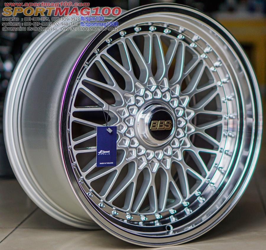ล้อแม็กใหม่พรีเมียม FlowForming BRS RS 5รู112 ET35-40 ซิลเวอร์ F8.5 R9.5-19นิ้ว ล้อแม็ก ล้อแม็กใหม่พรีเมียม FlowForming BRS RS 5รู112 ET35-40 ซิลเวอร์ F8.5 R9.5-19นิ้ว