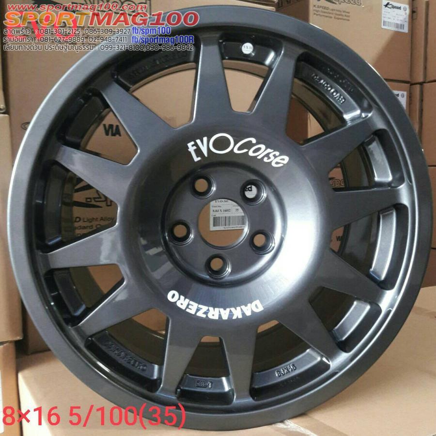ล้อแม็กใหม่ Evo Cross 341 5รู100 ET35 สีเทา สำหรับ Beetle ตัวเก่าใช้ยางเดิม 8-16นิ้ว ล้อแม็กใหม่ Evo Cross 341 5รู100 ET35 สีเทา สำหรับ Beetle ตัวเก่าใช้ยางเดิม 8-16นิ้ว