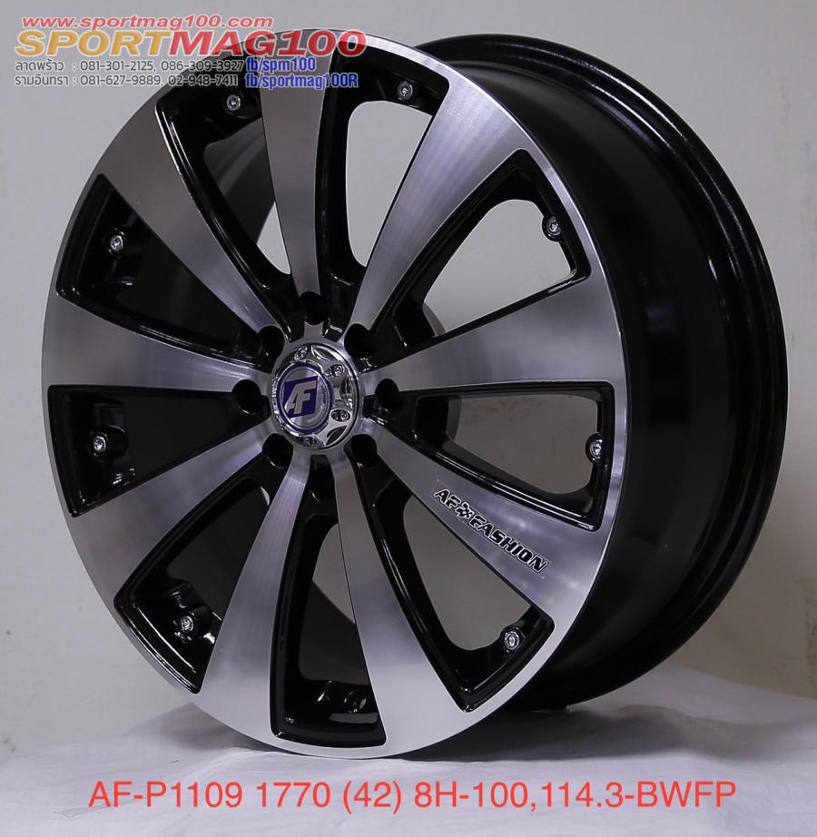 เฮียสั่งลด ล้อแม็กใหม่ AF P1109 4รู100/114 ET42 ดำหน้าเงา 7-17นิ้ว เฮียสั่งลด ล้อแม็กใหม่ AF P1109 4รู100/114 ET42 ดำหน้าเงา 7-17นิ้ว