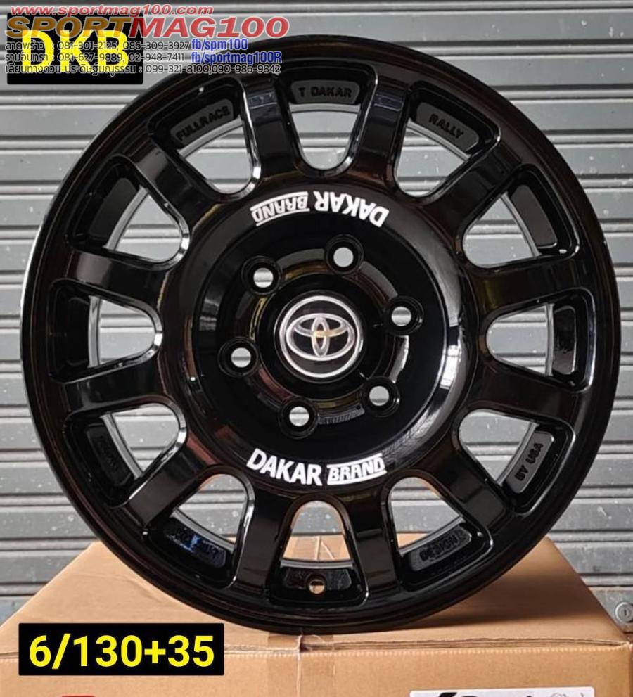 ล้อแม็กใหม่ DAKAR 6รู130 ET35 ดำแวว 8-16นิ้ว(รถตู้Toyotaตัวใหม่) ล้อแม็กใหม่ DAKAR 6รู130 ET35 ดำแวว 8-16นิ้ว(รถตู้Toyotaตัวใหม่)