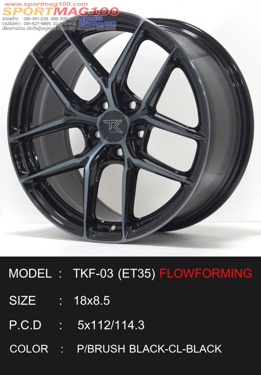 ล้อแม็กใหม่ FlowForming TKF-03 5รู112/114 ET35 ดำหน้าเงาแลคดำ 8.5-18นิ้ว ล้อแม็กใหม่ FlowForming TKF-03 5รู112/114 ET35 ดำหน้าเงาแลคดำ 8.5-18นิ้ว