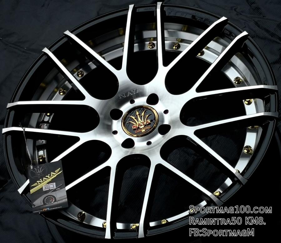 ล้อแม็กใหม่ NAYA Dagger Berano 4รู100 ET40 ดำหน้าเงาอันเดอร์คัต F8 R9-18นิ้ว ล้อแม็กใหม่ NAYA Dagger Berano 4รู100 ET40 ดำหน้าเงาอันเดอร์คัต F8 R9-18นิ้ว