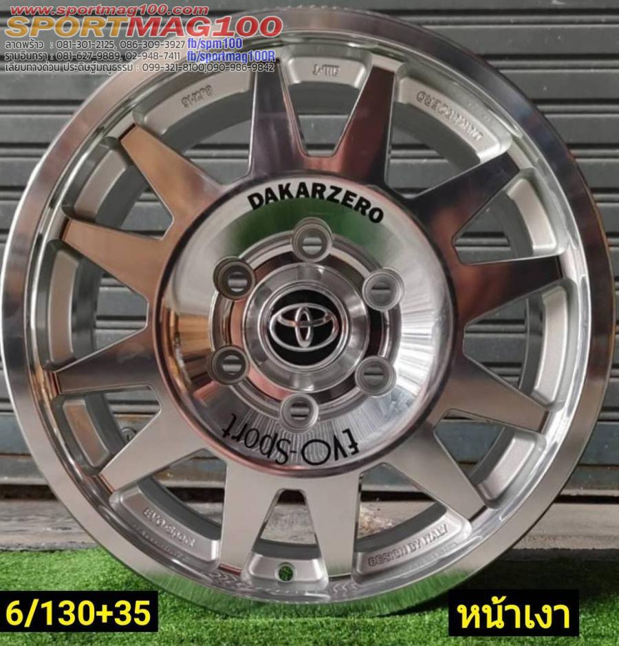 ล้อแม็กใหม่ Evo Cross 6รู130 ET35 เงินหน้าเงา 8-16นิ้ว(Toyotaตู้ตัวใหม่) ล้อแม็กใหม่ Evo Cross 6รู130 ET35 เงินหน้าเงา 8-16นิ้ว(Toyotaตู้ตัวใหม่)