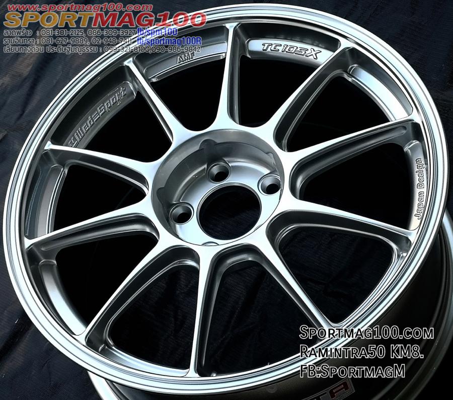 ล้อใหม่สุดเบา FlowFroming AOW TC105X 5รู114 ET35 ไฮเปอร์ 8.75-18นิ้ว ล้อใหม่สุดเบา FlowFroming AOW TC105X 5รู114 ET35 ไฮเปอร์ 8.75-18นิ้ว