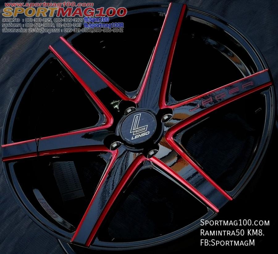 ล้อแม็กใหม่ Lenso JAC Jager Craft 4รู100 ดำเงามิลลิ่งแดง 7.5-17นิ้ว ล้อแม็กใหม่ Lenso JAC Jager Craft 4รู100 ดำเงามิลลิ่งแดง 7.5-17นิ้ว