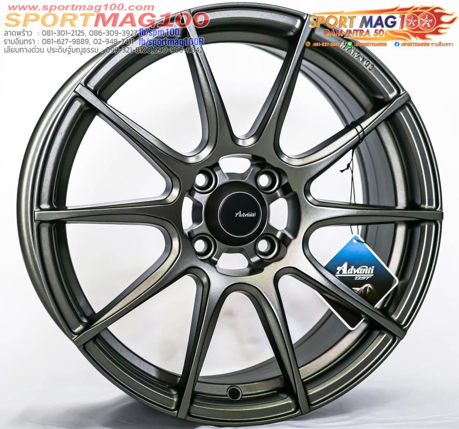 ล้อแม็กใหม่สุดเบา 5.4 โล FlowForming Advanti N979 4รู100 ET35 กันด้าน 7-16นิ้ว ล้อแม็กใหม่สุดเบา 5.4 โล FlowForming Advanti N979 4รู100 ET35 กันด้าน 7-16นิ้ว