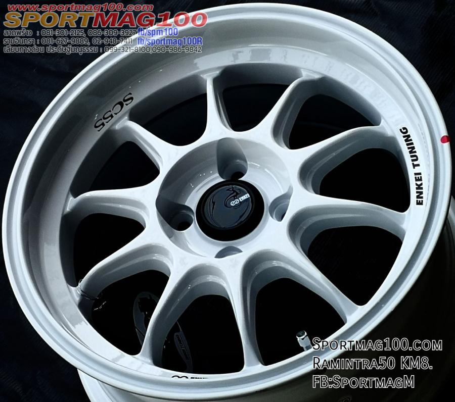 ล้อแม็กซ์ Enkei SC55 4รู100 ET28 สีขาว สำหรับ BMW E30 7-15นิ้ว ล้อแม็กซ์ Enkei SC55 4รู100 ET28 สีขาว สำหรับ BMW E30 7-15นิ้ว