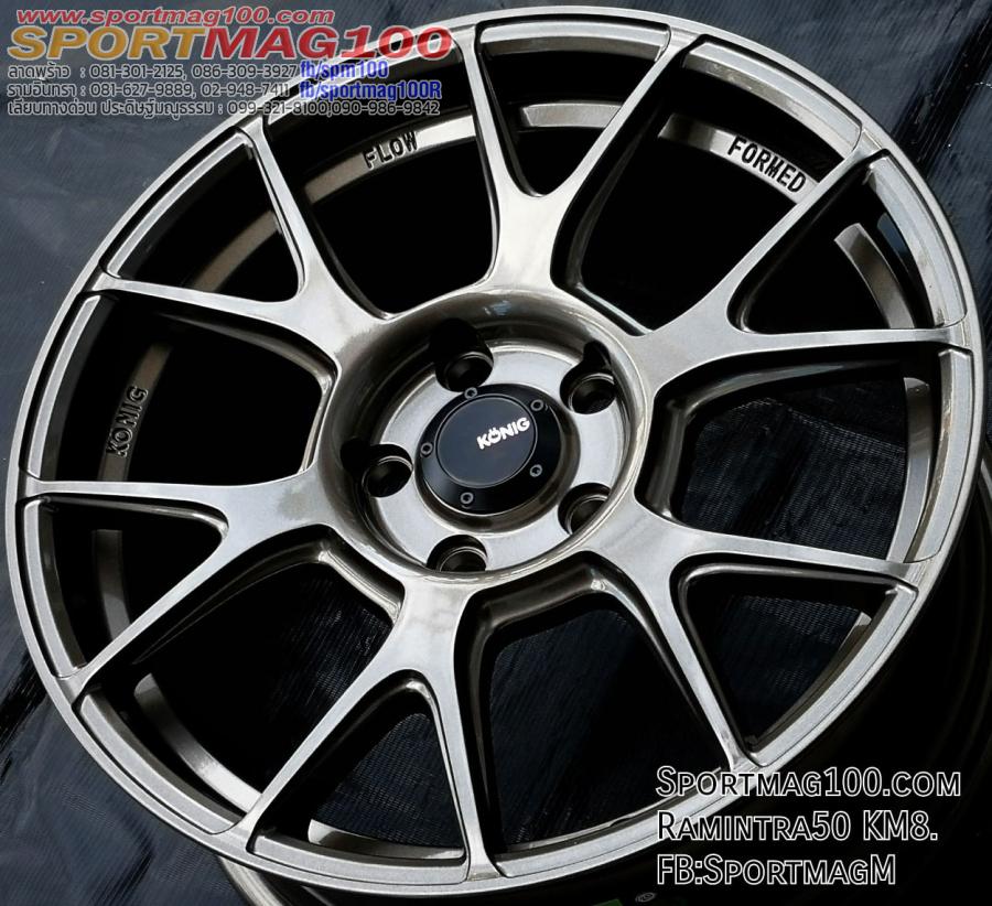 แม็กซ์ใหม่เบา FlowForming USA Konig Ampliform 5รู114 ET40 กรอสบรอนซ์ 8-17นิ้ว แม็กซ์ใหม่เบา FlowForming USA Konig Ampliform 5รู114 ET40 กรอสบรอนซ์ 8-17นิ้ว