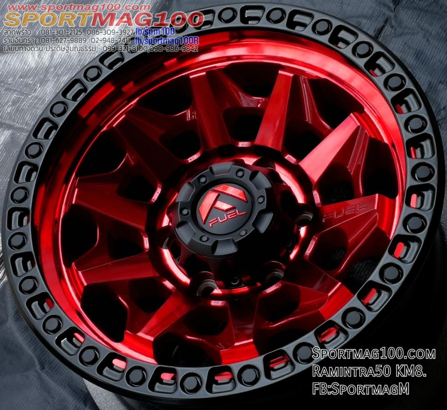 แม็กซ์ใหม่แท้ Fuel Covert 6รู139 ET1 สีแดงแก้วขอบดำ 8-16นิ้ว แม็กซ์ใหม่แท้ Fuel Covert 6รู139 ET1 สีแดงแก้วขอบดำ 8-16นิ้ว