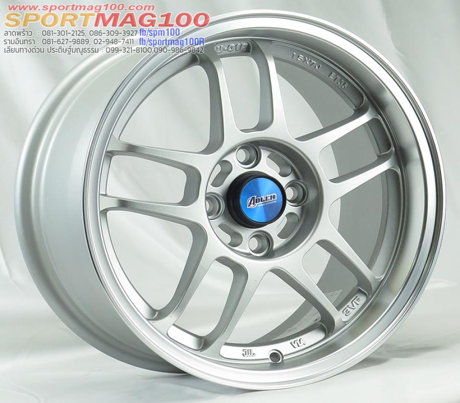 ล้อใหม่ FlowForming Yachi U01R 4รู100 ซิลเวอร์ เบาเพียง 4.9โล 7-15นิ้ว ล้อใหม่ FlowForming Yachi U01R 4รู100 ซิลเวอร์ เบาเพียง 4.9โล 7-15นิ้ว