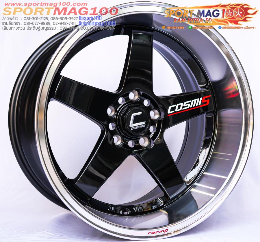 ล้อแม็กใหม่ COSMIS RS3 5รู114 ดำขอบเงา F9.5 R10.5-18นิ้ว(FlushStyle) ล้อแม็กใหม่ COSMIS RS3 5รู114 ดำขอบเงา F9.5 R10.5-18นิ้ว(FlushStyle)