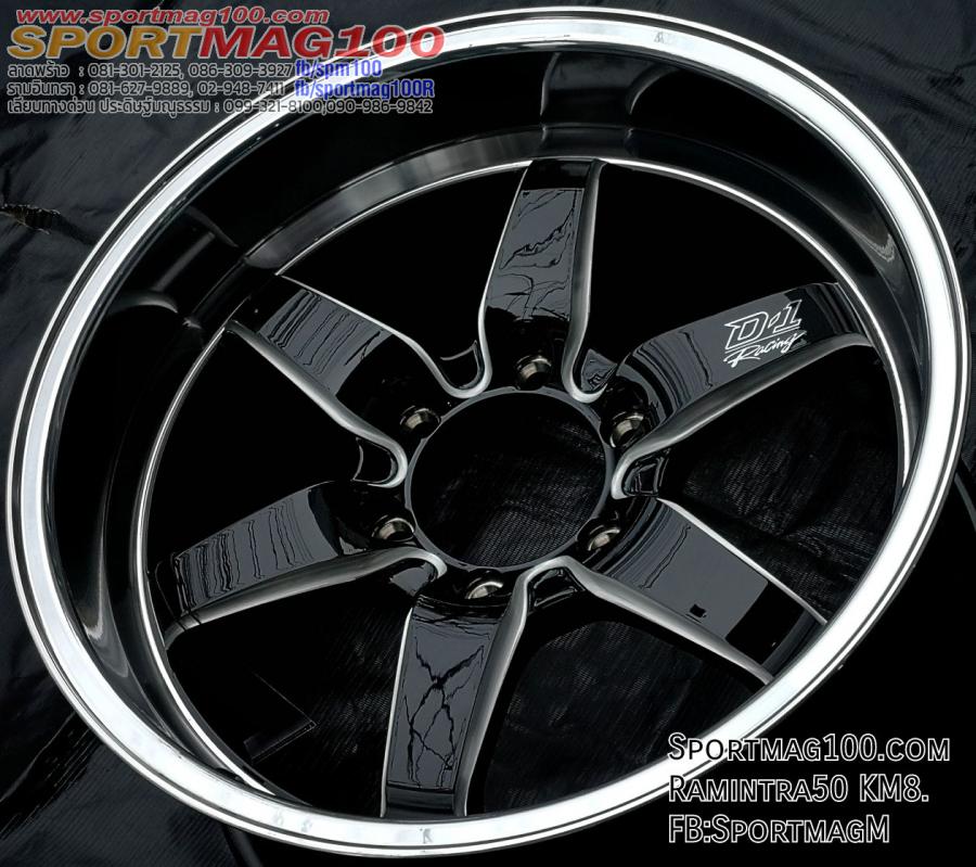 ล้อแม็กใหม่ Lenso D1 Racing 6รู139 ET25-30 ดำมิลลิ่ง F9.5 R10.5-18นิ้ว ล้อแม็กใหม่ Lenso D1 Racing 6รู139 ET25-30 ดำมิลลิ่ง F9.5 R10.5-18นิ้ว