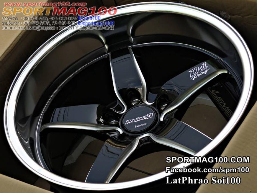 แม็กซ์ใหม่ Lenso D1 Racing 5รู114 ET22-20 ดำมิลลิ่ง F9.5 R10.5-18นิ้ว แม็กซ์ใหม่ Lenso D1 Racing 5รู114 ET22-20 ดำมิลลิ่ง F9.5 R10.5-18นิ้ว