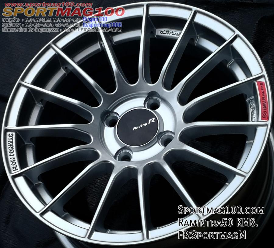 แม็กซ์ใหม่สุดเบา FlowForming RS05RR 4รู100 ET30 ไฮเปอร์ 7-15นิ้ว แม็กซ์ใหม่สุดเบา FlowForming RS05RR 4รู100 ET30 ไฮเปอร์ 7-15นิ้ว