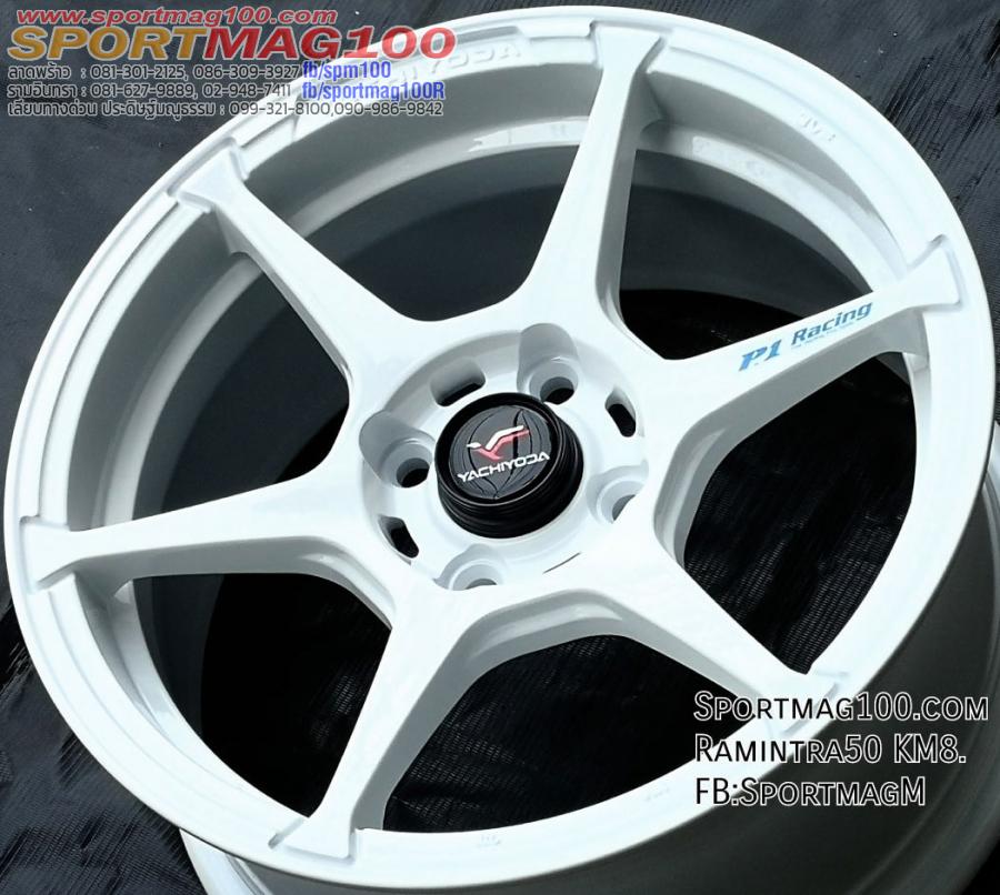 ล้อแม็กใหม่เบา FlowForming Yachiyoda SX9 P1 4รู100 สีขาว 7-15นิ้ว ล้อแม็กใหม่เบา FlowForming Yachiyoda SX9 P1 4รู100 สีขาว 7-15นิ้ว
