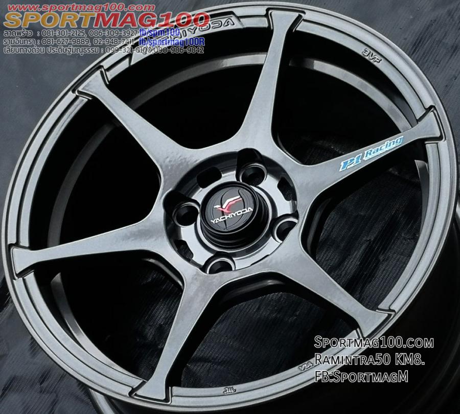 ล้อแม็กใหม่เบา FlowForming Yachiyoda SX9 P1 4รู100 กันเมทาลิก 7-15นิ้ว ล้อแม็กใหม่เบา FlowForming Yachiyoda SX9 P1 4รู100 กันเมทาลิก 7-15นิ้ว