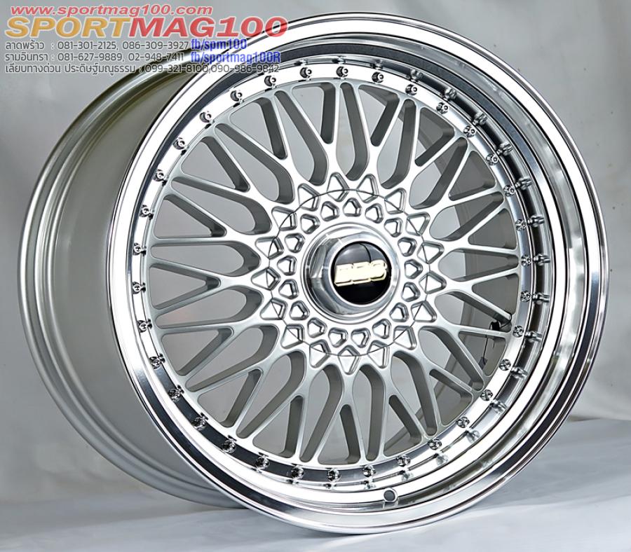 ล้อแม็กใหม่คลาสสิค FlowForming BRS RS 5รู120 ET15-20 ซิลเวอร์ สำหรับซีรี่ย์5 และ7 F8.5 R9.5-19นิ้ว ล้อแม็กใหม่คลาสสิค FlowForming BRS RS 5รู120 ET15-20 ซิลเวอร์ สำหรับซีรี่ย์5 และ7 F8.5 R9.5-19นิ้ว
