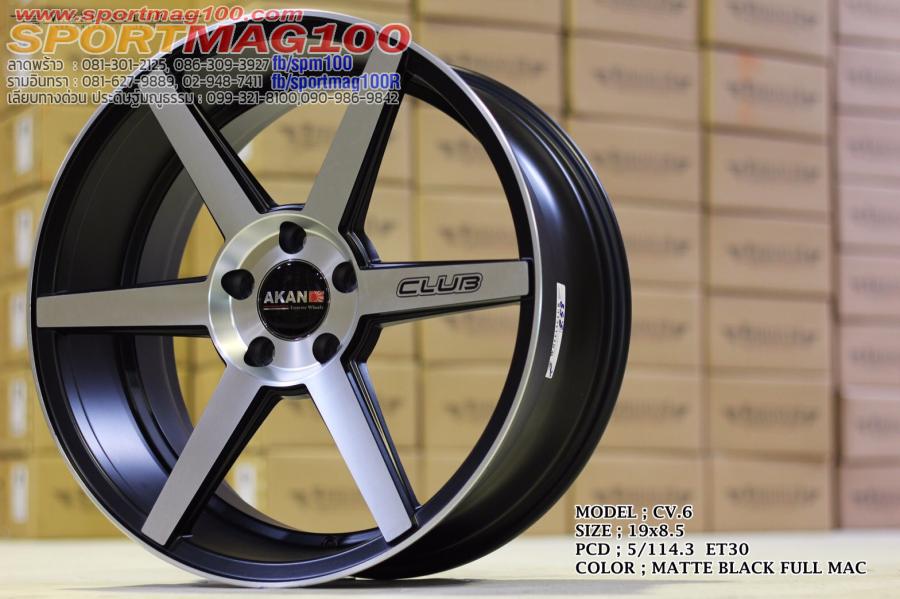 ล้อแม็กใหม่ Club CV6 5รู114 ET30 ดำหน้าเงาเครียร์ 8.5-19นิ้ว ล้อแม็กใหม่ Club CV6 5รู114 ET30 ดำหน้าเงาเครียร์ 8.5-19นิ้ว