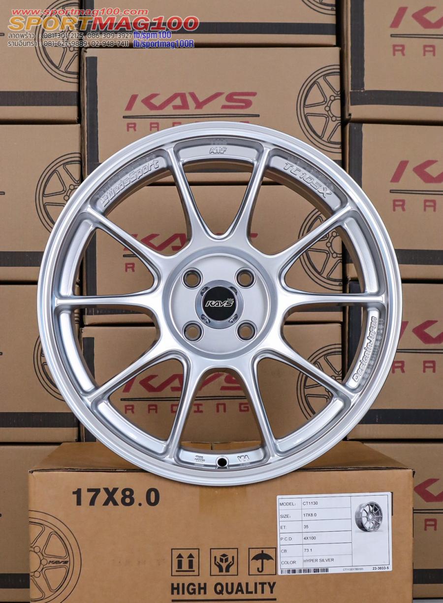 ล้อแม็กใหม่ฮิต Tc105X 4รู100 ET35 สีไฮเปอร์ซิลเวอร์ 8-17นิ้ว ล้อแม็กใหม่ฮิต Tc105X 4รู100 ET35 สีไฮเปอร์ซิลเวอร์ 8-17นิ้ว