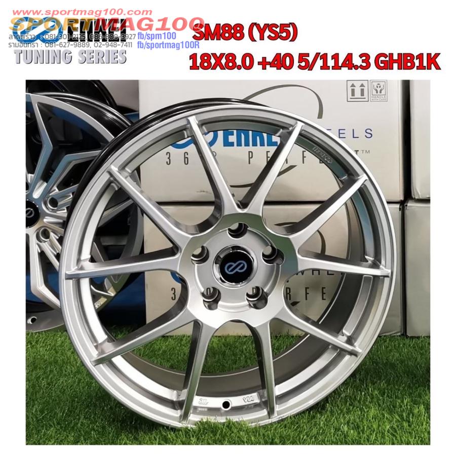 ล้อแม็กใหม่ ENKEI SM33 5รู114 ET40 ไฮเปอร์ 8-18นิ้ว ล้อแม็กใหม่ ENKEI SM33 5รู114 ET40 ไฮเปอร์ 8-18นิ้ว