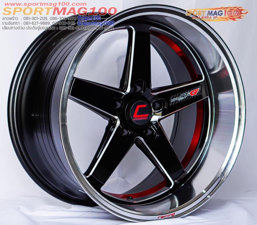 ล้อแม็กใหม่ COSMIS RTG 5รู114 ดำขอบเงาท้องแดง F9.5 R10.5-18นิ้ว ล้อแม็กใหม่ COSMIS RTG 5รู114 ดำขอบเงาท้องแดง F9.5 R10.5-18นิ้ว