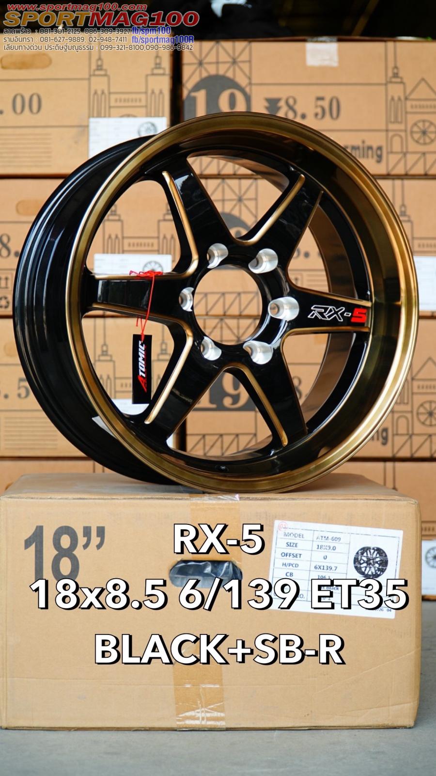 ล้อแม็กใหม่ Atomic RX5 Plus 6รู139 ET35 ดำมิลลิ่งขอบทอง 8.5-18นิ้ว(สำหรับกระบะไม่เน้นยื่น และ H1) ล้อแม็กใหม่ Atomic RX5 Plus 6รู139 ET35 ดำมิลลิ่งขอบทอง 8.5-18นิ้ว(สำหรับกระบะไม่เน้นยื่น และ H1)
