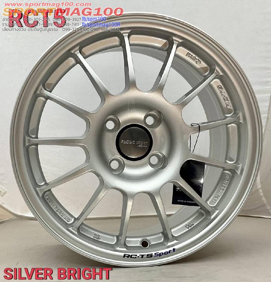 ล้อแม็กใหม่ FlowForming RcT5 4รู100 ET35 สีซิลเวอร์-เทาด้าน-ดำด้าน 7-15นิ้ว ล้อแม็กใหม่ FlowForming RcT5 4รู100 ET35 สีซิลเวอร์-เทาด้าน-ดำด้าน 7-15นิ้ว