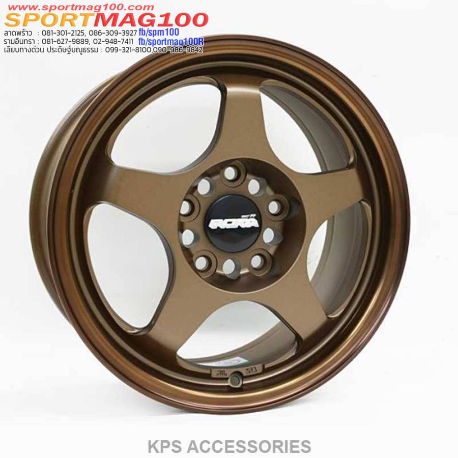 ล้อแม็กใหม่ FlowForming Rota Spoon 5รู114 ET35 ทองแดง 7-15นิ้ว(กระบะไม่บรรทุกหนัก) ล้อแม็กใหม่ FlowForming Rota Spoon 5รู114 ET35 ทองแดง 7-15นิ้ว(กระบะไม่บรรทุกหนัก)
