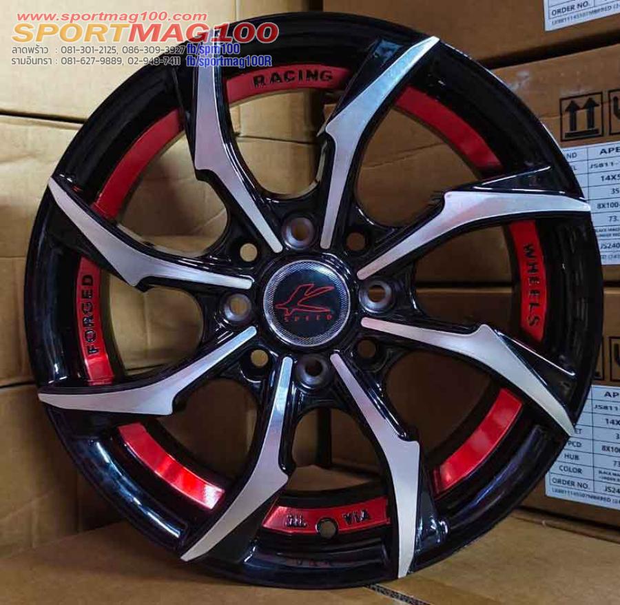 ล้อแม็กใหม่ Kspeed Twister 4รู100/110 ET35 ดำหน้าเงาคัตแดง 5.5-14นิ้ว ล้อแม็กใหม่ Kspeed Twister 4รู100/110 ET35 ดำหน้าเงาคัตแดง 5.5-14นิ้ว