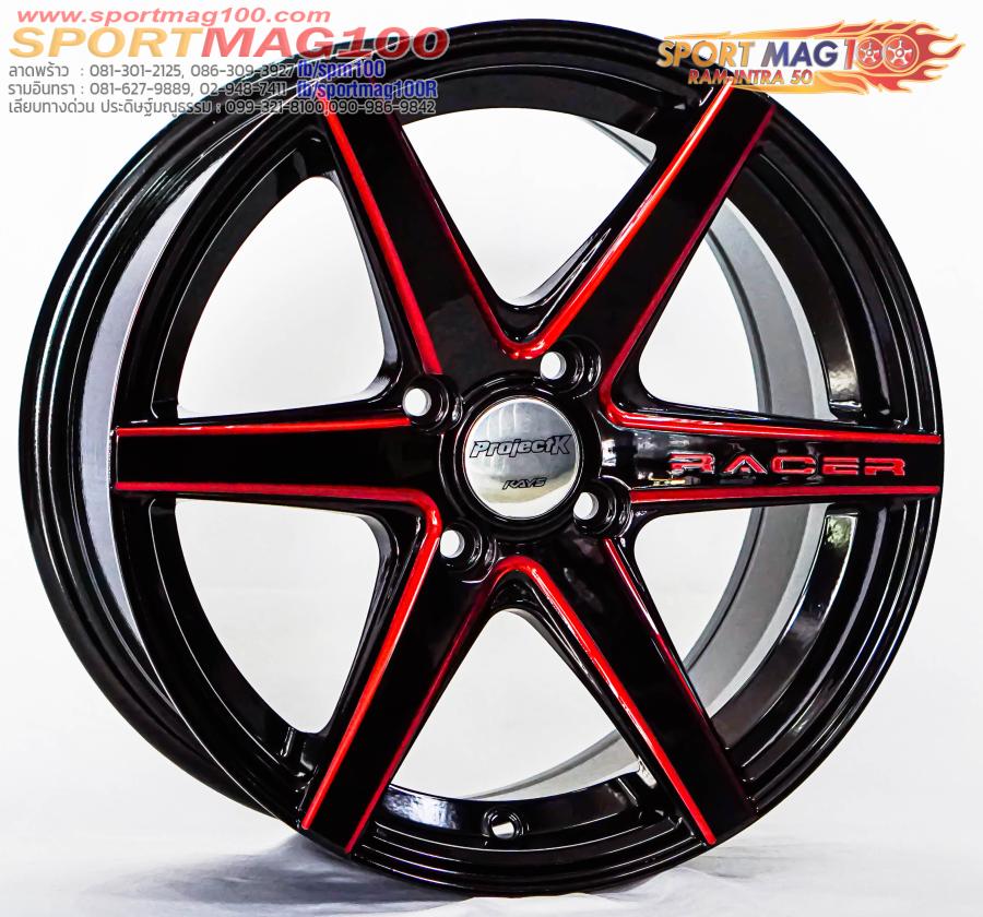 ล้อแม็กใหม่ Racer JAC 4รู100 ET35 ดำมิลลิ่งแดง 7-15นิ้ว ล้อแม็กใหม่ Racer JAC 4รู100 ET35 ดำมิลลิ่งแดง 7-15นิ้ว