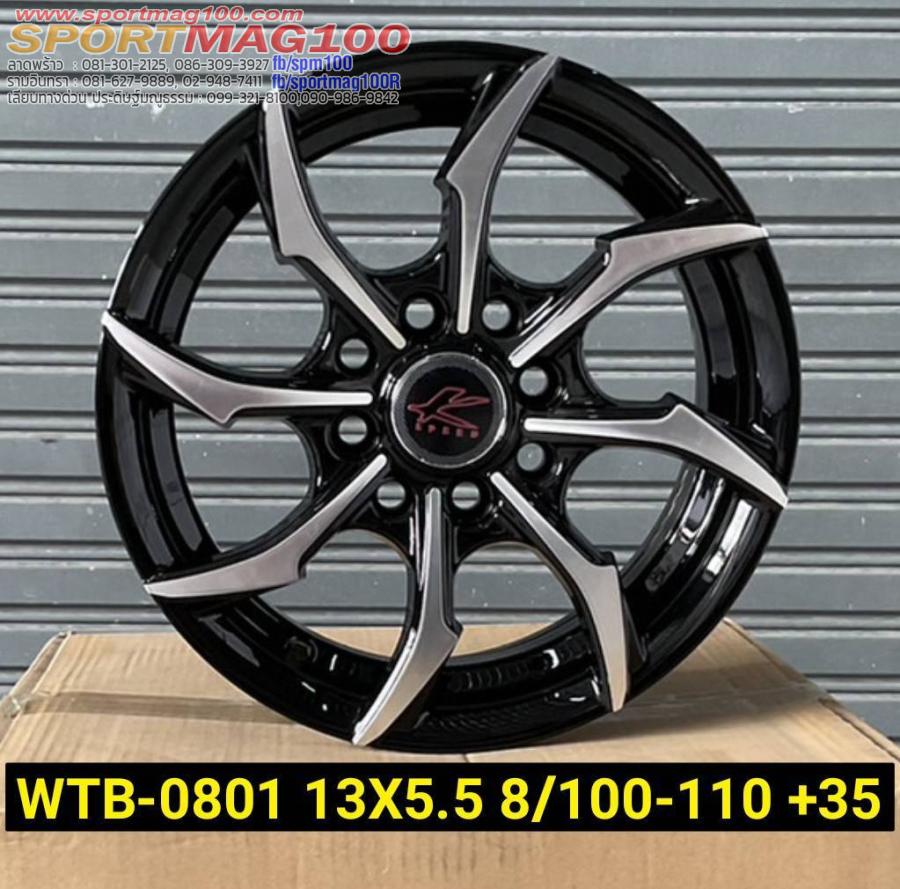 ล้อแม็กใหม่ Kspeed WTB-0801 4รู100/110 ET35 ดำหน้าเงา 5.5-13นิ้ว ล้อแม็กใหม่ Kspeed WTB-0801 4รู100/110 ET35 ดำหน้าเงา 5.5-13นิ้ว