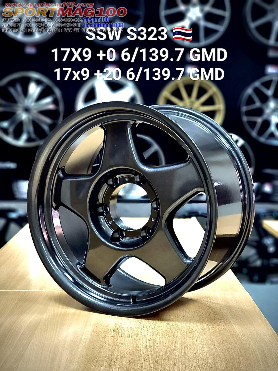 ล้อแม็กใหม่ SSW Bradley S323 6รู139 ET20 กันเงา 9-17นิ้ว ล้อแม็กใหม่ SSW Bradley S323 6รู139 ET20 กันเงา 9-17นิ้ว