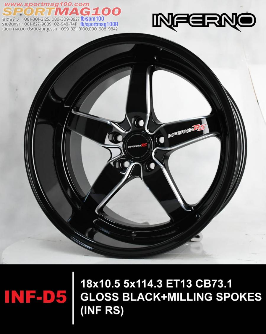 ล้อแม็กใหม่ Inferno D5 5รู114 ET22-13 ดำมิลลิ่งขอบดำ F9.5 R10.5-18นิ้ว ล้อแม็กใหม่ Inferno D5 5รู114 ET22-13 ดำมิลลิ่งขอบดำ F9.5 R10.5-18นิ้ว