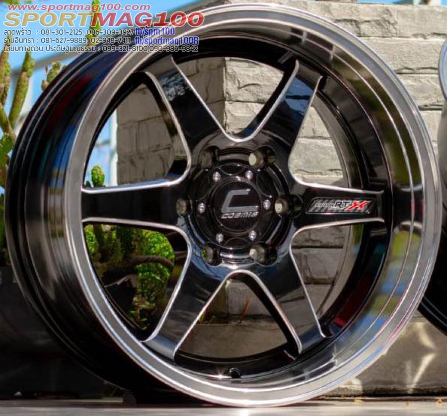 ล้อแม็กใหม่ COSMIS RTX 6รู139 ดำมิลลิ่งขอบเงา F9.5 R10.5-18นิ้ว ล้อแม็กใหม่ COSMIS RTX 6รู139 ดำมิลลิ่งขอบเงา F9.5 R10.5-18นิ้ว