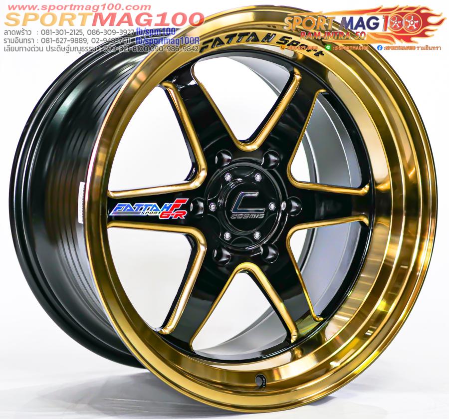 ล้อแม็กใหม่ COSMIS FATTAH F6-R 6รู139 ดำมิลลิ่งขอบทอง F9.5 R10.5-18นิ้ว ล้อแม็กใหม่ COSMIS FATTAH F6-R 6รู139 ดำมิลลิ่งขอบทอง F9.5 R10.5-18นิ้ว