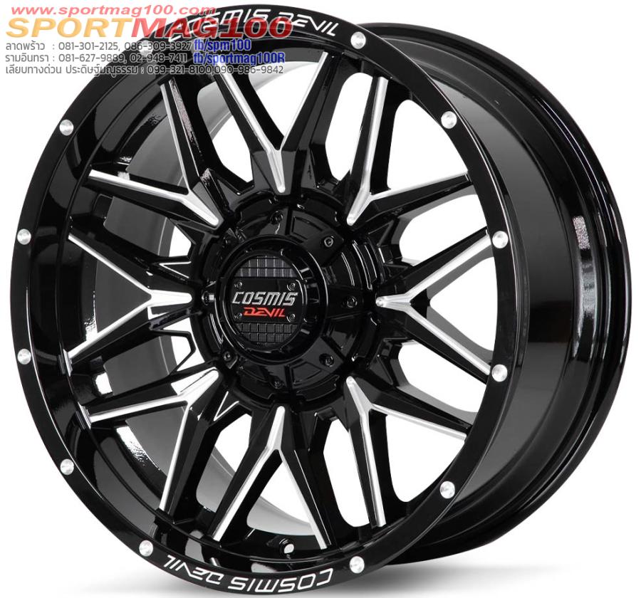 ล้อแม็กใหม่ Cosmis DUB-8V 6รู130/139 ET-12 ดำมิลลิ่งก้าน 9-20นิ้ว ล้อแม็กใหม่ Cosmis DUB-8V 6รู130/139 ET-12 ดำมิลลิ่งก้าน 9-20นิ้ว