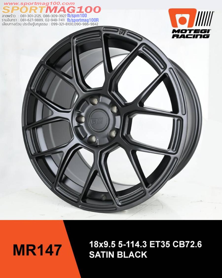 ล้อแม็กใหม่ USA Motegi Racing MR147 5รู114 ET42-35 ดำด้าน F8.5 R9.5-18นิ้ว ล้อแม็กใหม่ USA Motegi Racing MR147 5รู114 ET42-35 ดำด้าน F8.5 R9.5-18นิ้ว