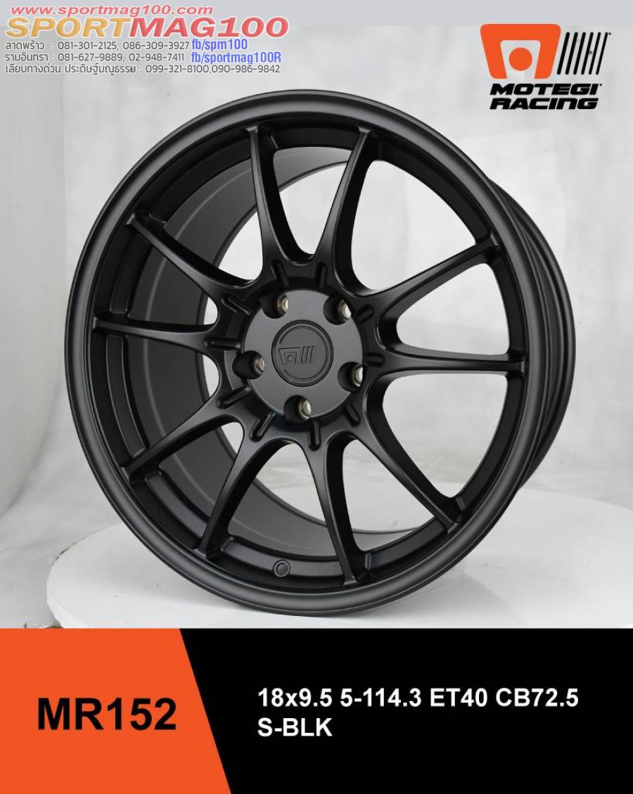 ล้อแม็กใหม่ USA Motegi Racing MR152 5รู114 ET35-40 ดำด้าน F8.5 R9.5-18นิ้ว ล้อแม็กใหม่ USA Motegi Racing MR152 5รู114 ET35-40 ดำด้าน F8.5 R9.5-18นิ้ว