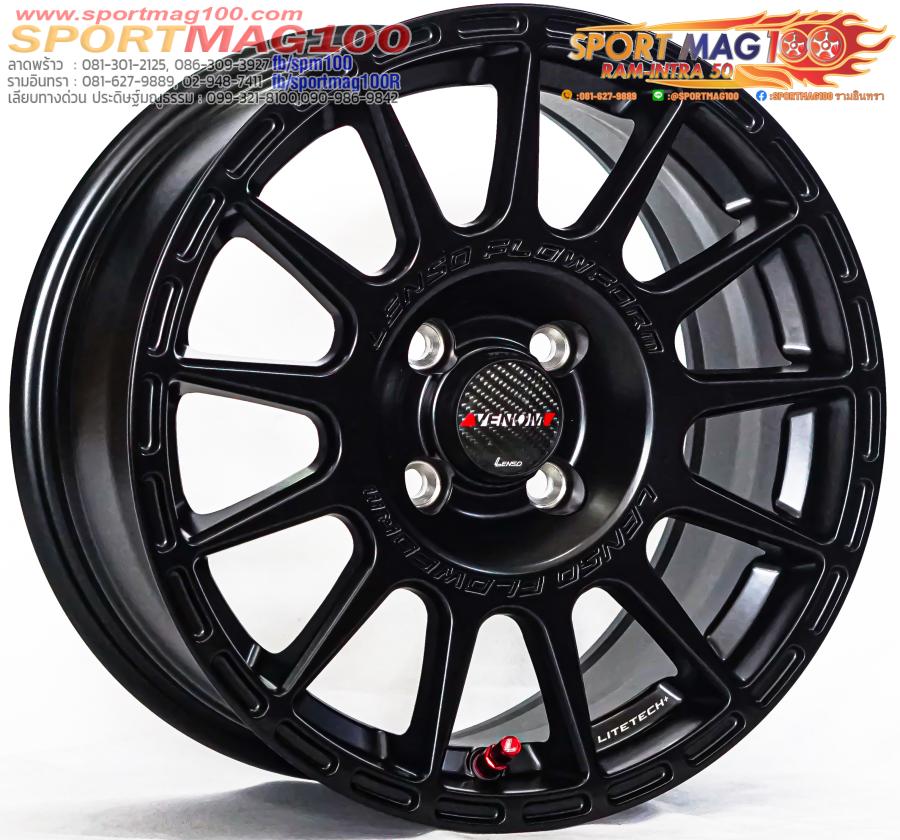 ล้อแม็ก Lenso Venom7 LITETECH+ ขอบ15นิ้ว 4รู100 Offset35 ดำด้าน กว้าง 7นิ้ว(FlowForming 5.03 กิโล) ล้อแม็ก Lenso Venom7 LITETECH+ ขอบ15นิ้ว 4รู100 Offset35 ดำด้าน กว้าง 7นิ้ว(FlowForming 5.03 กิโล)