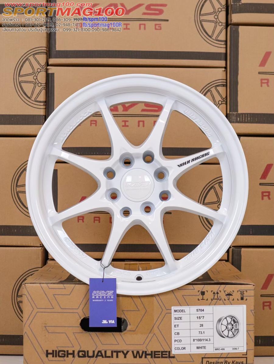 ล้อแม็กใหม่ Ce28 4รู100/114 ET28 สีขาว 7-15นิ้ว ล้อแม็กใหม่ Ce28 4รู100/114 ET28 สีขาว 7-15นิ้ว