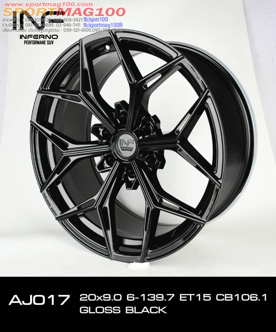 ล้อแม็กใหม่เบา FlowForming Inferno AJ017 6รู139 ET15 9-20นิ้ว ล้อแม็กใหม่เบา FlowForming Inferno AJ017 6รู139 ET15 9-20นิ้ว