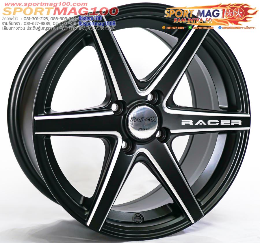 ล้อแม็กใหม่ Racer JAC 4รู100 ET35 ดำมิลลิ่งเงิน 7-15นิ้ว ล้อแม็กใหม่ Racer JAC 4รู100 ET35 ดำมิลลิ่งเงิน 7-15นิ้ว