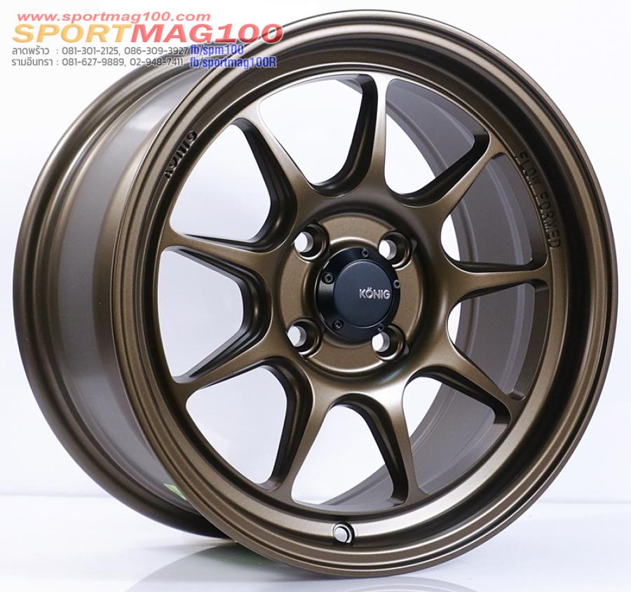 ล้อแม็กใหม่เบาสุดๆ USA Konig N675D ทองแดง 4รู100 ET28 7-15นิ้ว ล้อแม็กใหม่เบาสุดๆ USA Konig N675D ทองแดง 4รู100 ET28 7-15นิ้ว