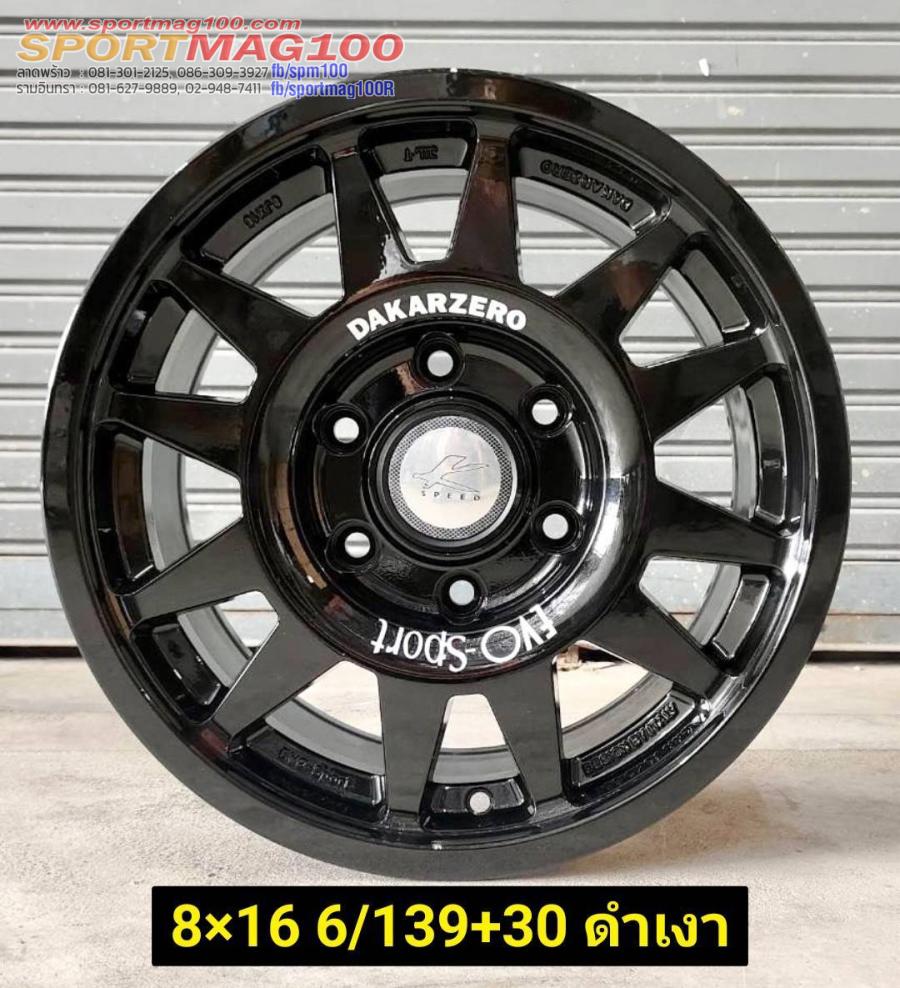 ล้อแม็กใหม่ Evo Cross 6รู139 ET30 สีดำแวว 8-16นิ้ว ล้อแม็กใหม่ Evo Cross 6รู139 ET30 สีดำแวว 8-16นิ้ว
