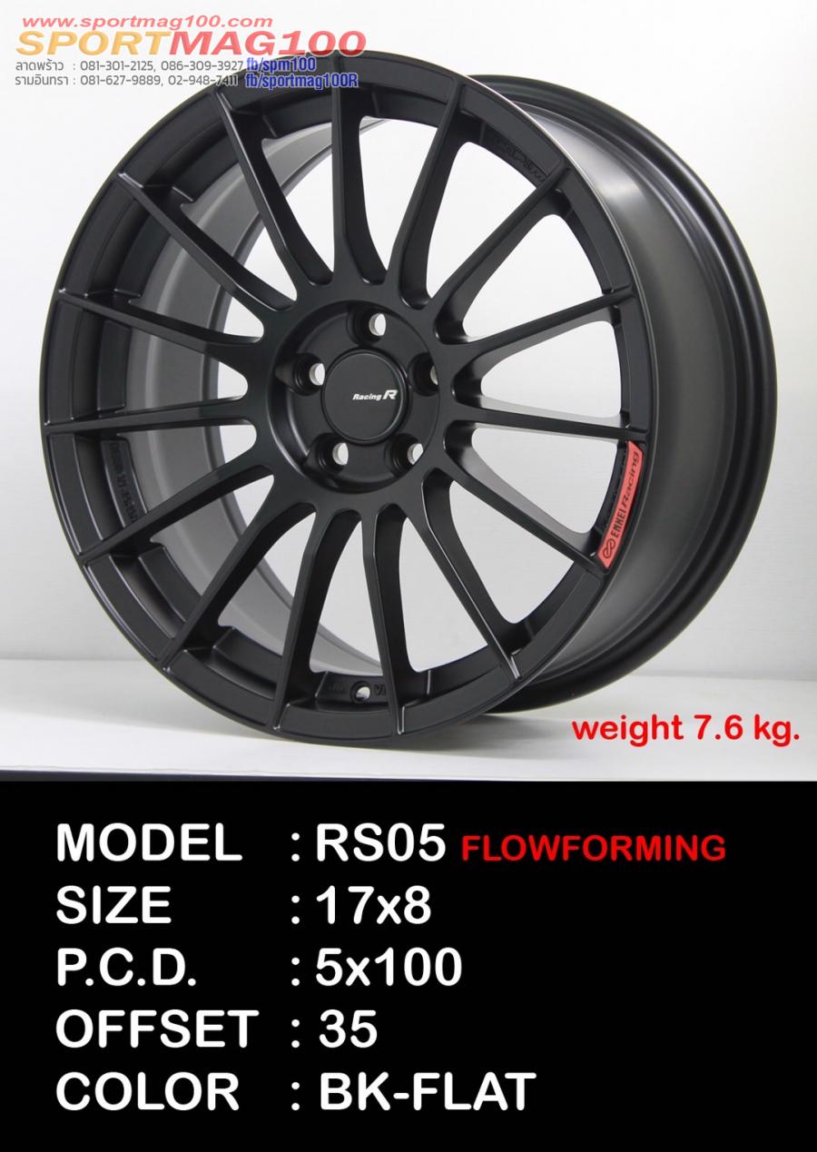 ล้อแม็กใหม่ Flowforming TK RS05RR 5รู100 ET35 ดำด้าน 8-17นิ้ว ล้อแม็กใหม่ Flowforming TK RS05RR 5รู100 ET35 ดำด้าน 8-17นิ้ว