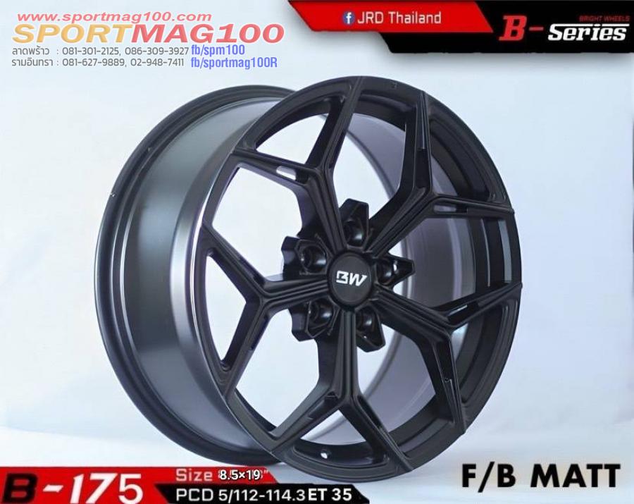 แม็กซ์ใหม่ BW B-175 5รู114/112 ET35 ดำด้าน 8.5-19นิ้ว แม็กซ์ใหม่ BW B-175 5รู114/112 ET35 ดำด้าน 8.5-19นิ้ว